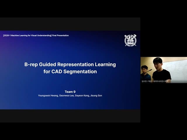 설계도 없이도 가공 흔적을 읽는 AI, 서울대 팀의 CAD 세그멘테이션 실험 영상 썸네일