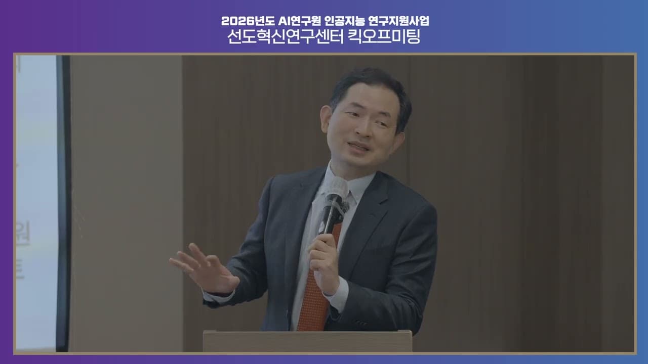 막힌 장을 찾아주는 내비게이션, 서울대 연구팀이 그리는 CT 판독 보조 AI 영상 썸네일