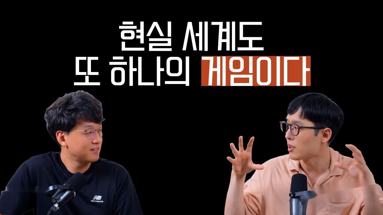 월드 모델의 본질은 영상 생성이 아니라 에이전트 훈련장이다 영상 썸네일