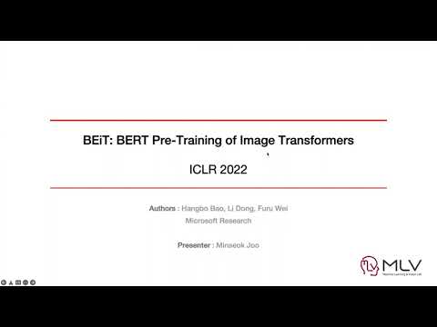 이미지에도 BERT를 적용하려면: BEiT 논문 리뷰가 짚은 성과와 남은 의문 영상 썸네일